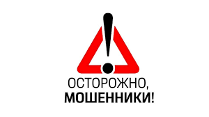 УВЕДОМЛЕНИЕ о наиболее распространенных способах мошенничества в ЖКХ, которые помогут защититься от мошеннических действий недобросовестных людей.